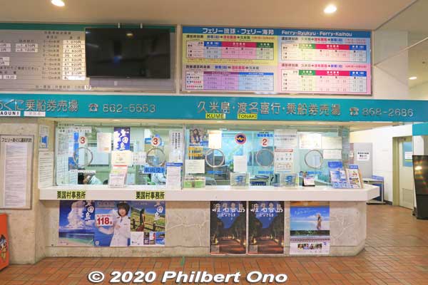 At Tomari Port, ticket window for Kumejima island.
Keywords: okinawa naha tomari tomarin port