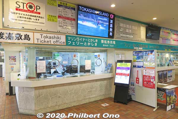 At Tomari Port, ticket office for Tokashiki island.
Keywords: okinawa naha tomari tomarin port
