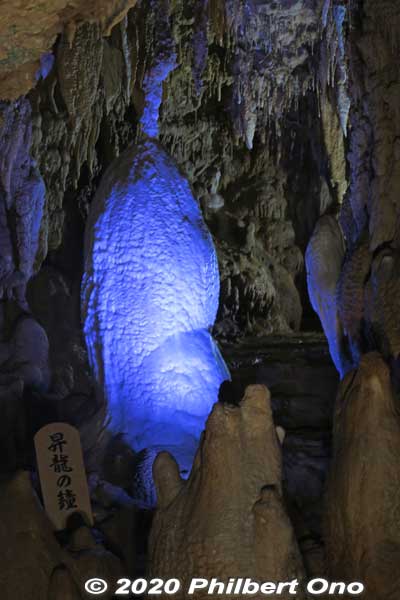 Lots of blue lighting.
Keywords: okinawa nanjo world gyokusendo cave cavern