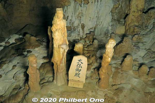"Buddha statues"
Keywords: okinawa nanjo world gyokusendo cave cavern
