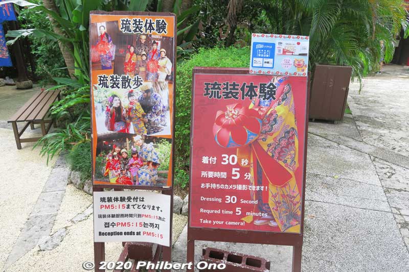 Pricing for renting Okinawan bingata kimono.
Keywords: okinawa nanjo world homes