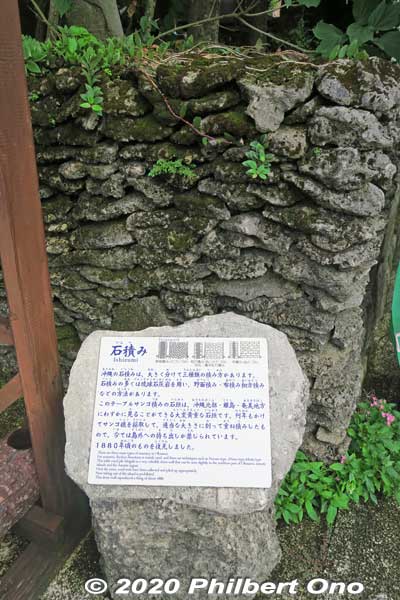 Stone wall
Keywords: okinawa nanjo world