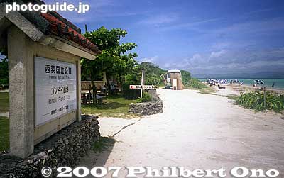 Kondoi Picnic Site
Keywords: okinawa taketomi-cho island beach ocean