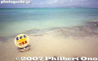 Hoshi Sunahama or Star Sand Beach
Keywords: okinawa taketomi-cho island beach ocean