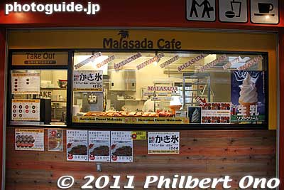 Malasada shop at Hirakata Koen Station. Didn't have time to check it out, but it looked more like a doughnut shop.
Keywords: osaka hirakata hawaii 
