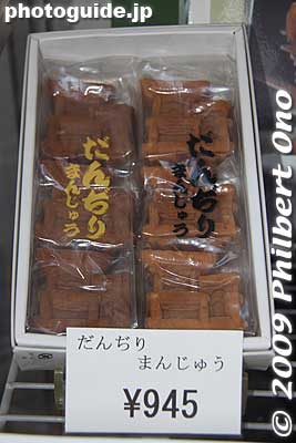 Confection in the shape of danjiri.
Keywords: osaka kishiwada danjiri matsuri festival floats