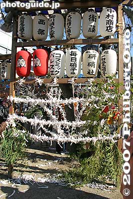Omikuji fortune paper strips
Keywords: osaka naniwa-ku imamiya ebisu shrine festival matsuri