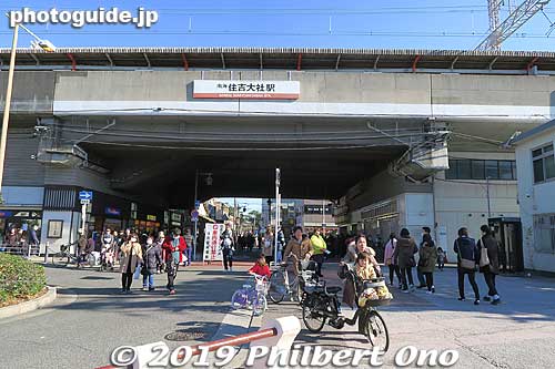 Sumiyoshi Taisha Station on the Nankai Line.
Keywords: osaka Sumiyoshi Taisha