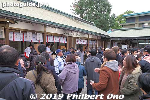 Especially popular was the omikuji.
Keywords: osaka sakai Otori Taisha Jinja shrine new year hatsumode