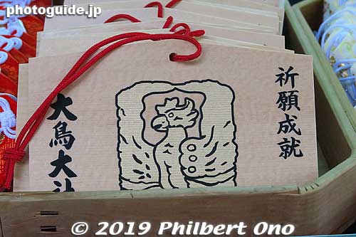 Otori Taisha's ema prayer tablet for the white bird.
Keywords: osaka sakai Otori Taisha Jinja shrine new year hatsumode