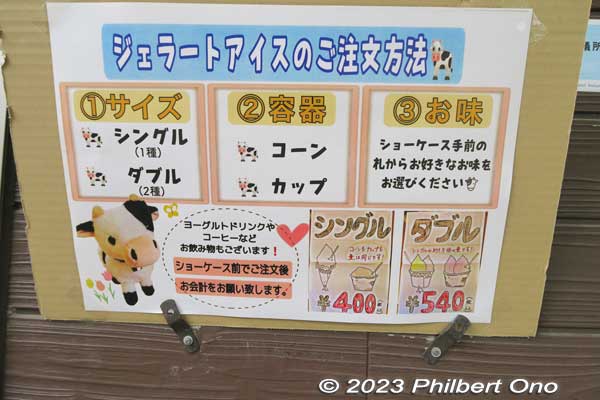 Gelato flavors and pricing. ¥400 for single scoop. Get the double and try two different flavors.
Keywords: Saitama Ageo Enomoto Dairy Farm cows