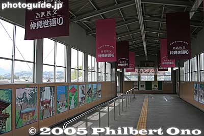 Chichibu Station
Keywords: saitama chichibu seibu ikebukuro line train station