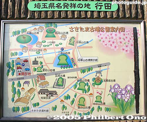 Park map
The park has numerous tumuli as well as an archeological museum.
Keywords: saitama, gyoda, sakitama Tumuli Park, kofun, tumulous