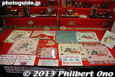 Hina doll tapestries
Keywords: saitama hanno hinamatsuri hina matsuri doll festival
