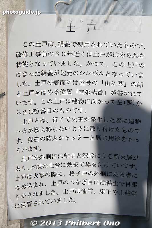 About Kinujin's storehouse.
Keywords: saitama hanno hinamatsuri hina matsuri doll festival
