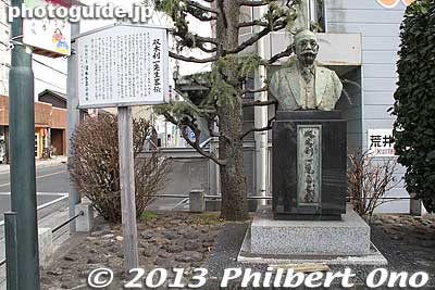 Statue of Riichi Namiki (1878-1939) (双木 利一), an educator, banker, and politician from Hanno. He was elected Hanno mayor in 1926.
Keywords: saitama hanno