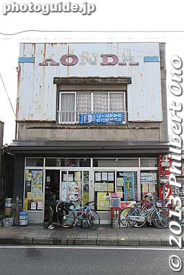 Old Honda shop in Hanno, Saitama. I like old buildings.
Keywords: saitama hanno