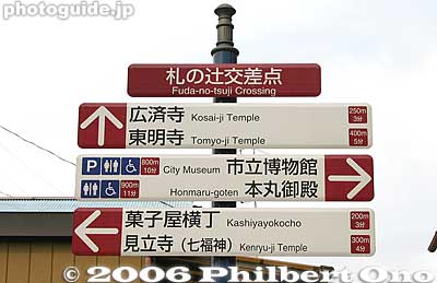 Street signs in English
Keywords: saitama kawagoe