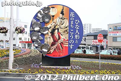 Hina doll monument in front of JR Konosu Station.
Keywords: saitama konosu city hall hina matsuri doll festival