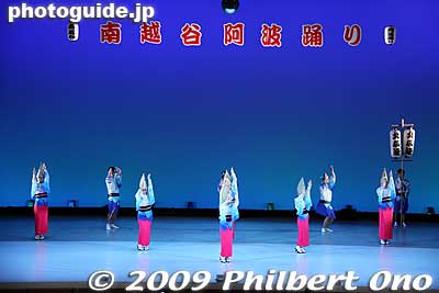 I watched the indoor performance inside the Koshigaya Community Center on Aug. 22, 2009 from 2 pm to 4:30 pm.
Keywords: saitama koshigaya minami koshigaya awa odori dance matsuri festival dancers women