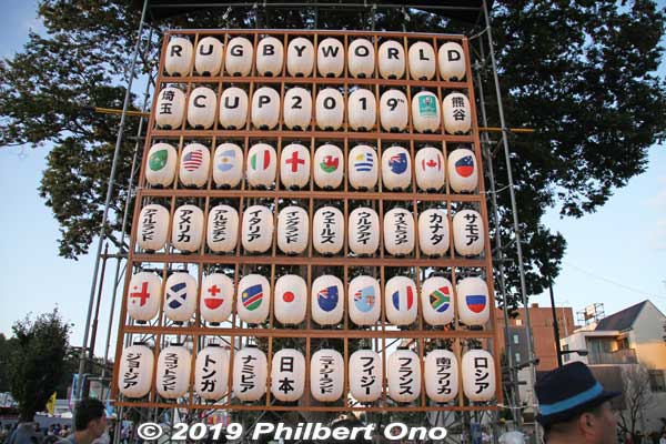 Paper lanterns.
Keywords: saitama Kumagaya Rugby fan zone