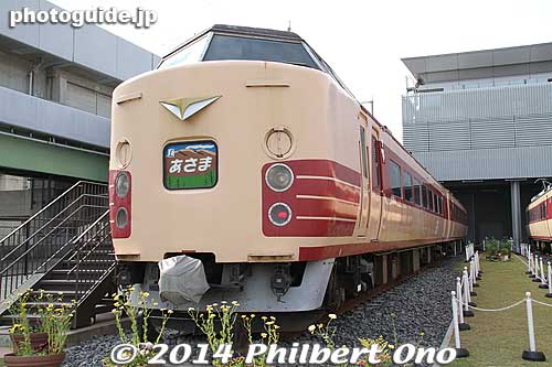 Asama Limited Express
Keywords: saitama omiya Railway railroad Museum train