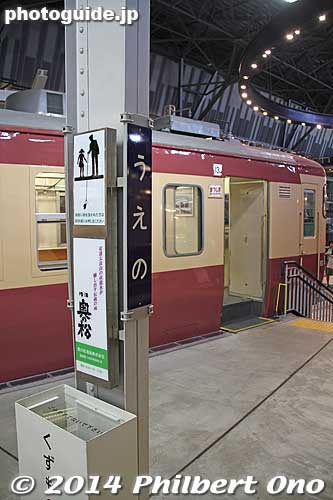Ueno Station
Keywords: saitama omiya Railway railroad Museum train