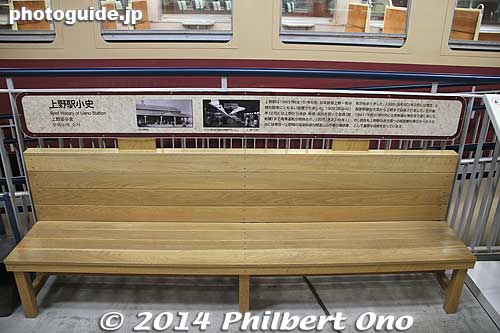 Ueno Station bench
Keywords: saitama omiya Railway railroad Museum train