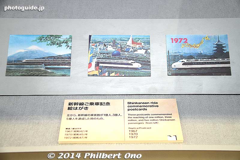 Tokaido shinkansen commemorative postcards
Keywords: saitama omiya Railway railroad Museum train
