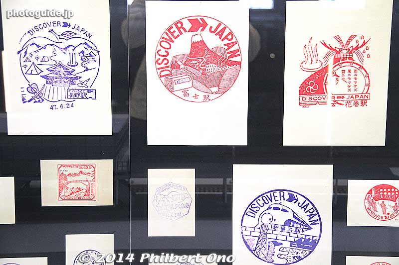 Discover Japan rubber stamps.
Keywords: saitama omiya Railway railroad Museum train