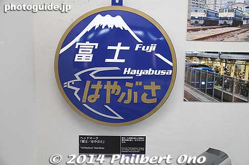 Fuji Hayabusa train nameplate
Keywords: saitama omiya Railway railroad Museum train