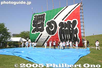 One of two giant kites
This festival has two giant kites and two smaller (but still large) kites. Resting on its side, the kite was scheduled to fly at 2 pm. The kanji characters read "Michi no Eki" in reference to a new train station built in the town.
Keywords: saitama, showa-machi, kasukabe, giant kite, festival, matsuri, odako