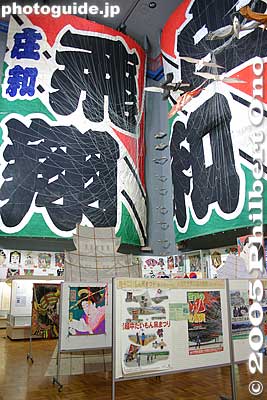 Keywords: saitama, showa-machi, kasukabe, giant kite museum, odako