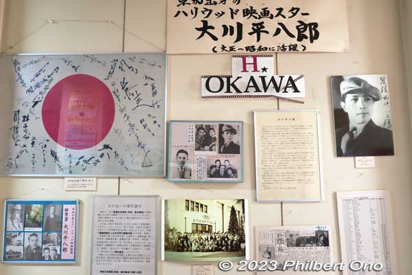 Movie actor from Soka named Okawa Heihachiro (1905–1971) (aka Henry Okawa) who made it to Hollywood. He was in "The Bridge on the River Kwai" movie. 大川 平八郎
Keywords: Saitama Soka-juku post town shukuba
