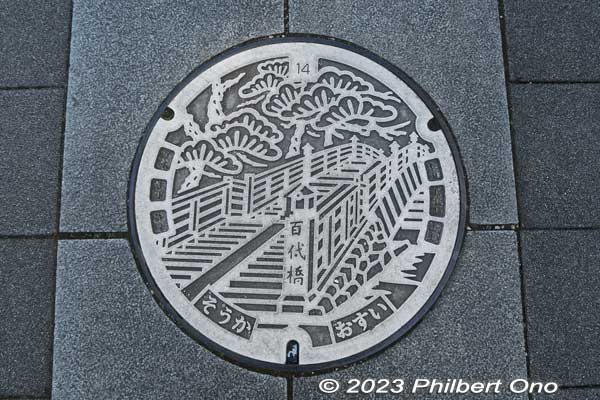 Soka's manhole depicts Hyakutai-bashi (百代橋) and Soka-Matsubara pine trees in Soka, Saitama. "Hyakutai" (Eternity) comes from Basho's Oku-no-Hosomichi poetry collection.
Keywords: Saitama Soka-Matsubara pine trees manhole