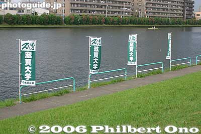 Shiga Univ. banners
Keywords: saitama toda boat rowing race regatta university