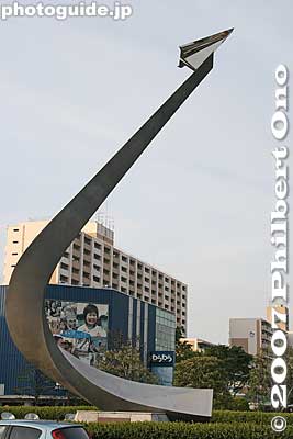 Paper plane sculpture
Keywords: saitama tokorozawa koku koen aviation museum park japansculpture