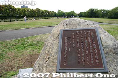 Back of Monument for Japan's Birth of Aviation日本の航空発祥の地・所沢
Keywords: saitama tokorozawa koku koen aviation museum park