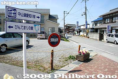 Echigawa-juku was the sixty-sixth station or post town (shukuba) of the sixty-nine stations on the Nakasendo Road. It is the sixth Nakasendo station in Shiga (following Takamiya-juku in Hikone), and one of ten Nakasendo stations in Shiga.
In front of Echigawa Station, a sign point the way to Echigawa-juku (go right).
Keywords: shiga aisho-cho echigawa-juku nakasendo road post stage town station
