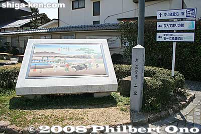 The street corner has a pocket park for an Echigawa-juku monument showing an ukiyoe print of the town. A stone marker also points the way to Takamiya-juku.
Keywords: shiga aisho-cho echigawa-juku nakasendo road post stage town station