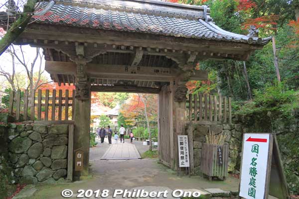 Keywords: shiga aisho koto sanzan kongorinji temple fall autumn leaves foliage kotosanzan