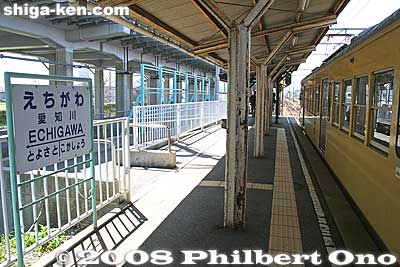 Ohmi Railways Echigawa Station platform.
Keywords: shiga aisho-cho echigawa-juku echigawa station train ohmi railways