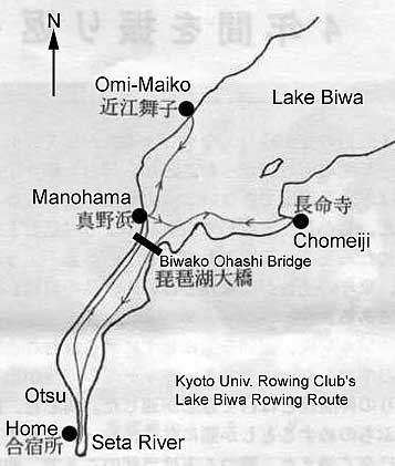 Three-day (Aug. 9-11, 2006) rowing route around the southern half of the lake by the Kyoto Univ. rowing club.
1st day: Home base in Seta River to Manohama (crew change), then to Omi-Maiko.
2nd day: Omi-Maiko to Manohama, then to Chomeiji.
3rd day: Chomeiji to Manohama where crew changes. Then to home base in Seta River.
Keywords: shiga lake biwako shuko rowing around