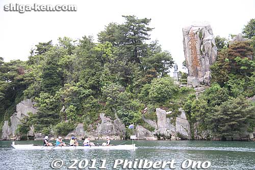 The island is noted for its giant stone monument inscribed with the prayer words "Namu Myo-horenge-kyo" from the Lotus Sutra.
Keywords: shiga hikone takeshima lake biwa fisa world rowing tour biwako lake biwa boats 