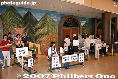 Hall lobby and reception desk where you pay 500 yen admission.
Keywords: shiga takashima imazu-cho choir song contest competition biwako shuko no uta
