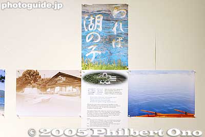 Verse 1 photos (Otsu)
Keywords: shiga lake biwa rowing song photo exhibition