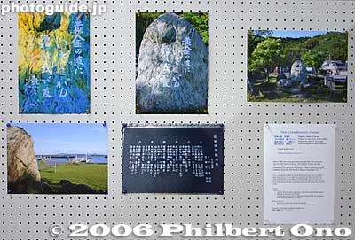 Verse 6 song monument photos (Chomeiji)
Keywords: shiga lake biwa rowing song photo exhibition gallery