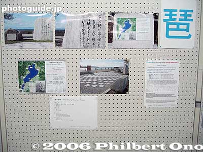 Verse 5 song monument photos (Hikone)
Keywords: shiga lake biwa rowing song photo exhibition gallery