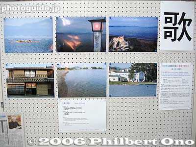 Verse 3 photos (Imazu)
Keywords: shiga lake biwa rowing song photo exhibition gallery