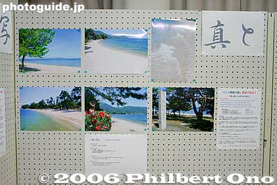 Verse 2 photos (Omi-Maiko)
Keywords: shiga lake biwa rowing song photo exhibition gallery